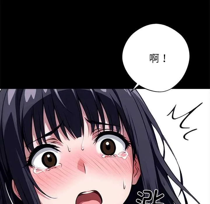 黑道X上班族第35話