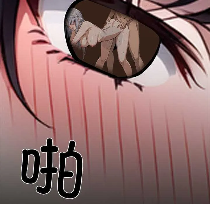 黑道X上班族-第35話 - 图片 118