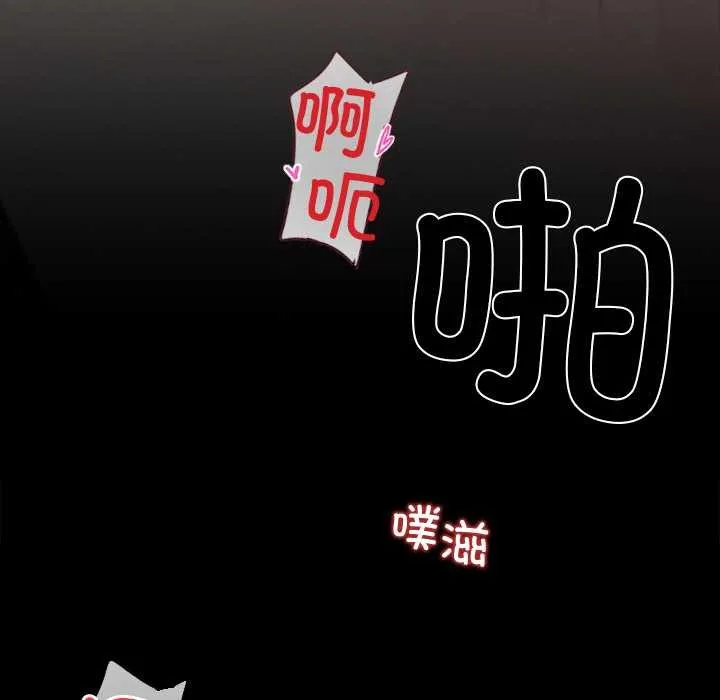 黑道X上班族第35話
