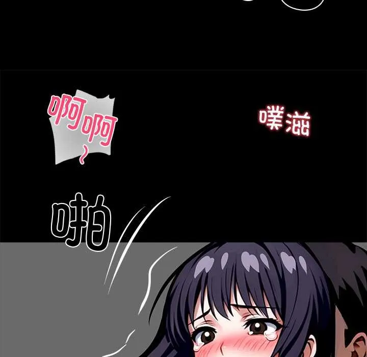 黑道X上班族第35話