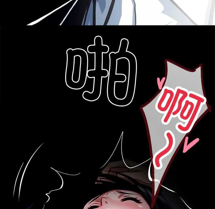 黑道X上班族第35話