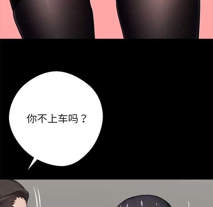 黑道X上班族第35話