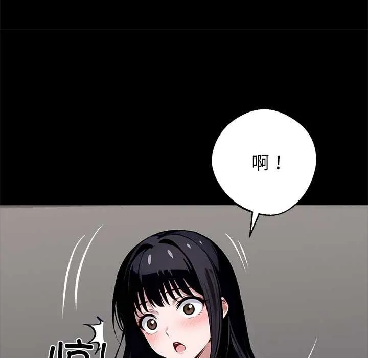 黑道X上班族-第35話 - 图片 171