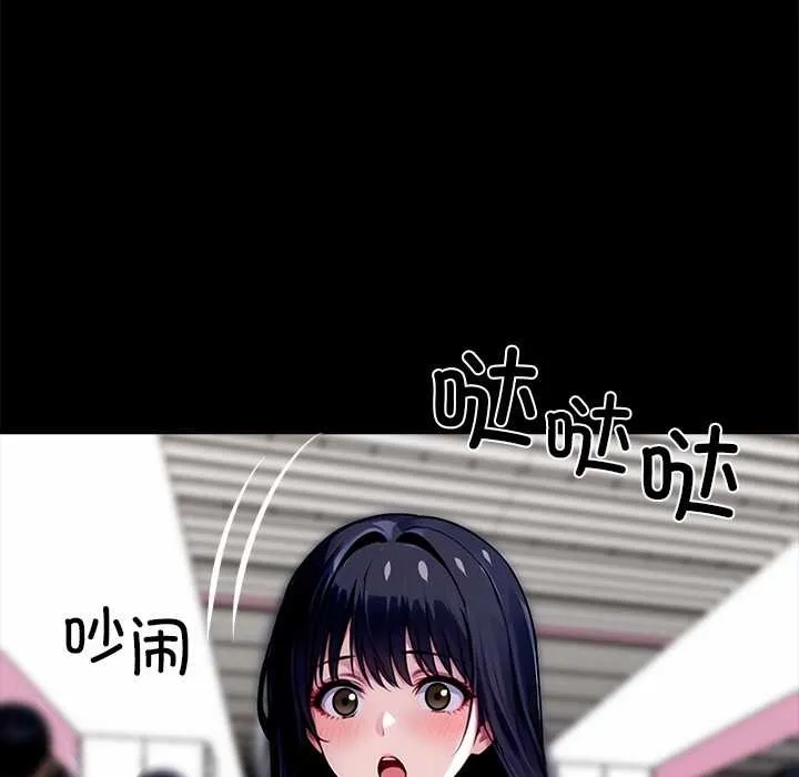 黑道X上班族-第35話 - 图片 173
