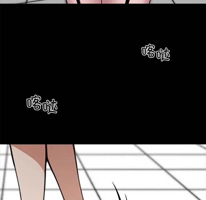 黑道X上班族第35話