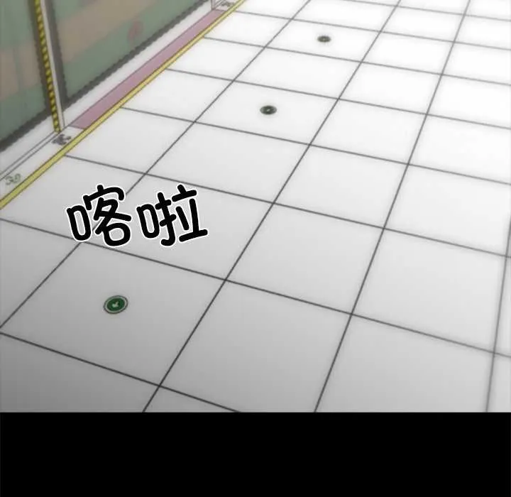 黑道X上班族-第35話 - 图片 182
