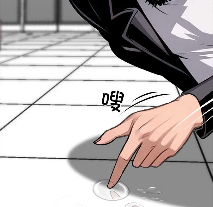 黑道X上班族-第35話 - 图片 189