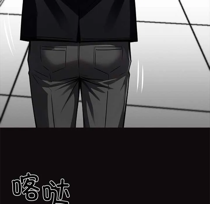 黑道X上班族-第35話 - 图片 204