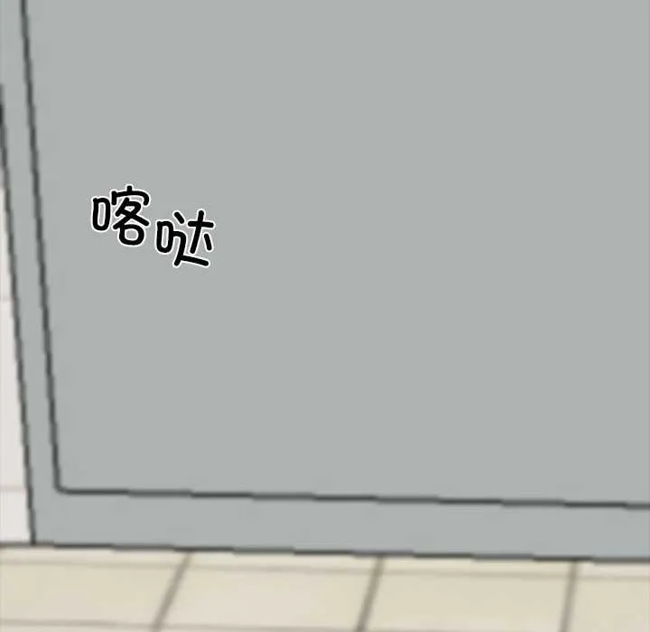 黑道X上班族-第35話 - 图片 209