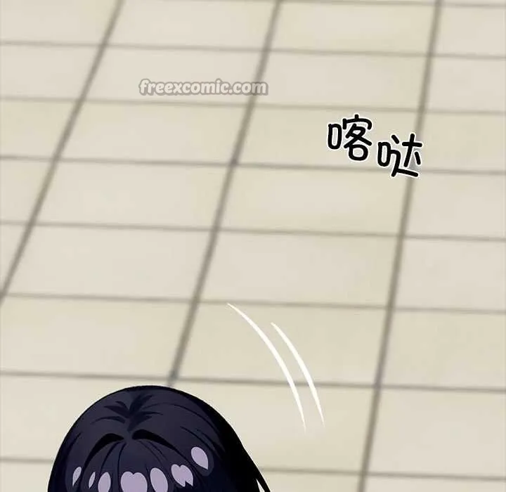 黑道X上班族-第35話 - 图片 210