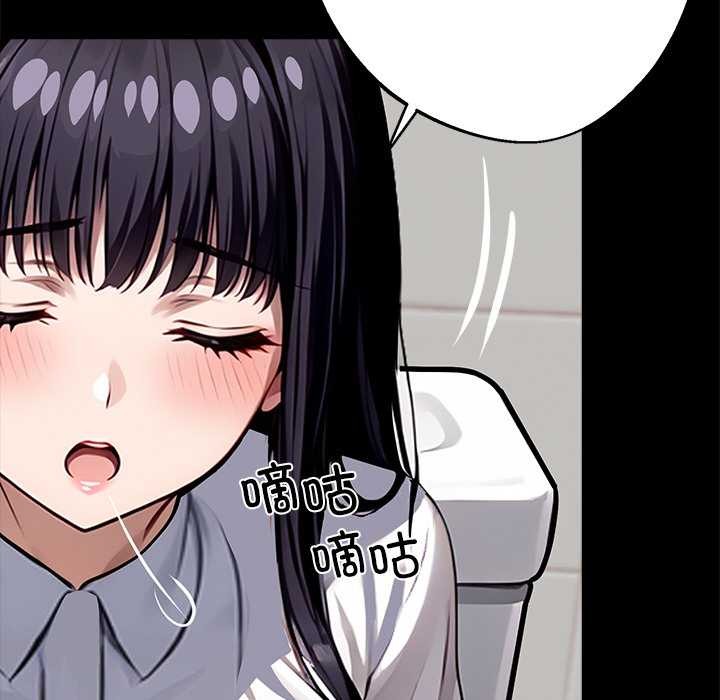 黑道X上班族第35話