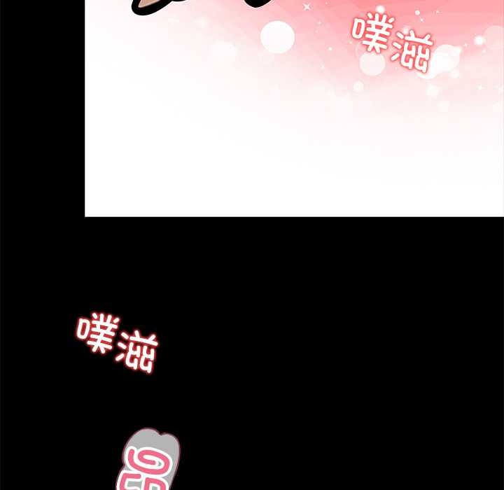 黑道X上班族第35話