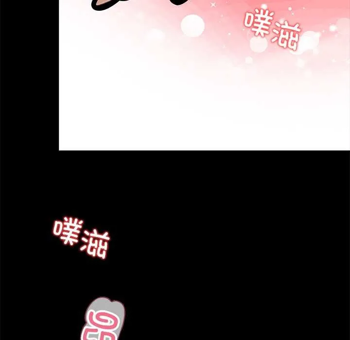黑道X上班族-第35話 - 图片 229