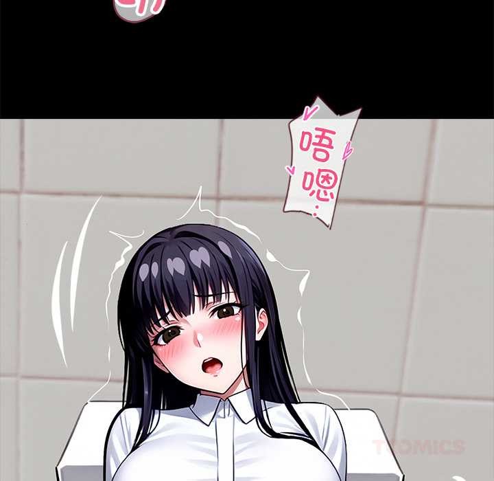 黑道X上班族第35話