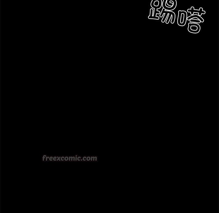 黑道X上班族第35話