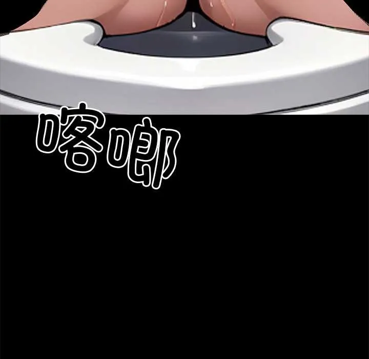 黑道X上班族第35話