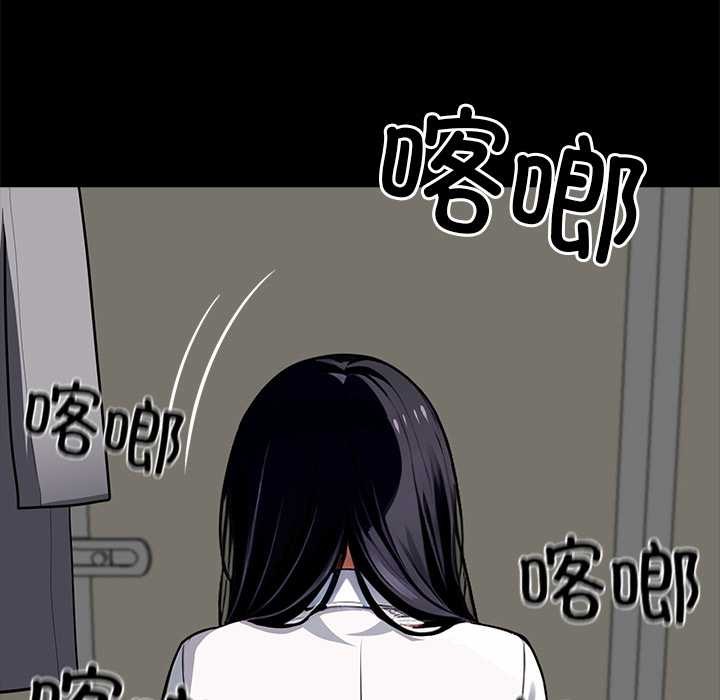 黑道X上班族第35話