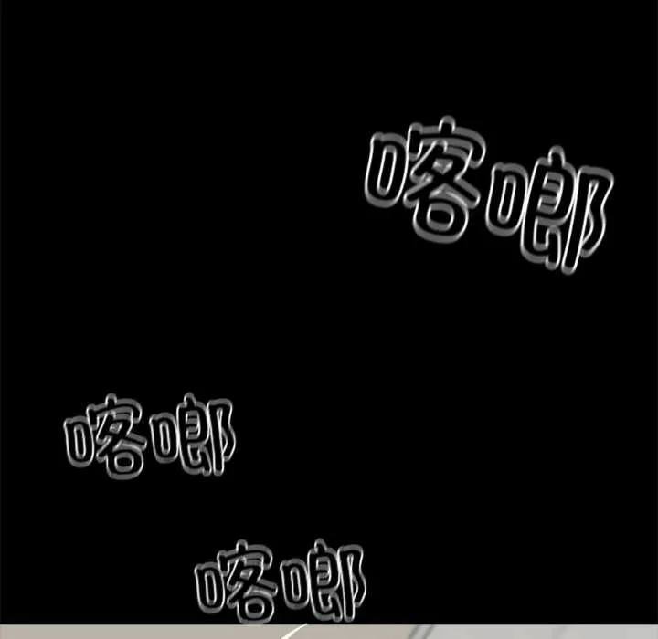 黑道X上班族-第35話 - 图片 254