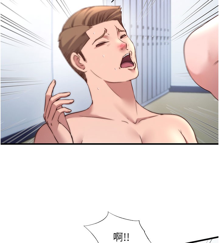 民宿精营中第36話-在蜜大腿間來回磨蹭