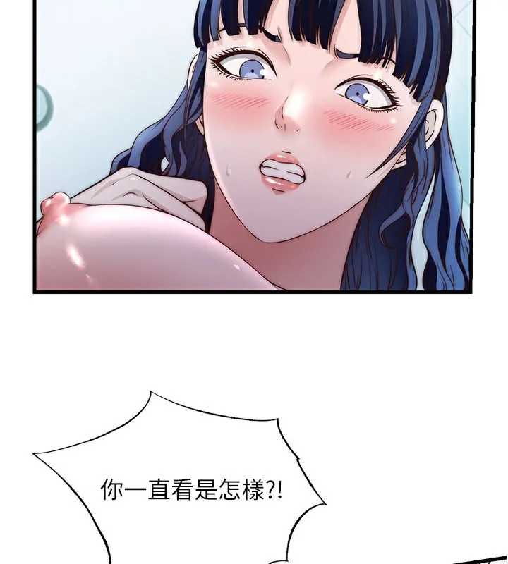 民宿精营中-第36話-在蜜大腿間來回磨蹭 - 图片 3