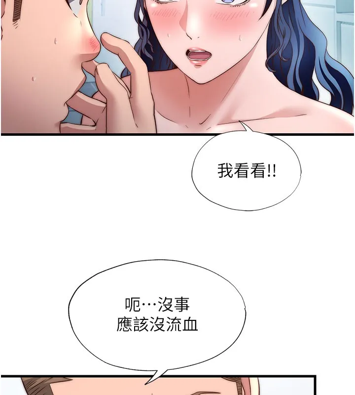 民宿精营中-第36話-在蜜大腿間來回磨蹭 - 图片 11