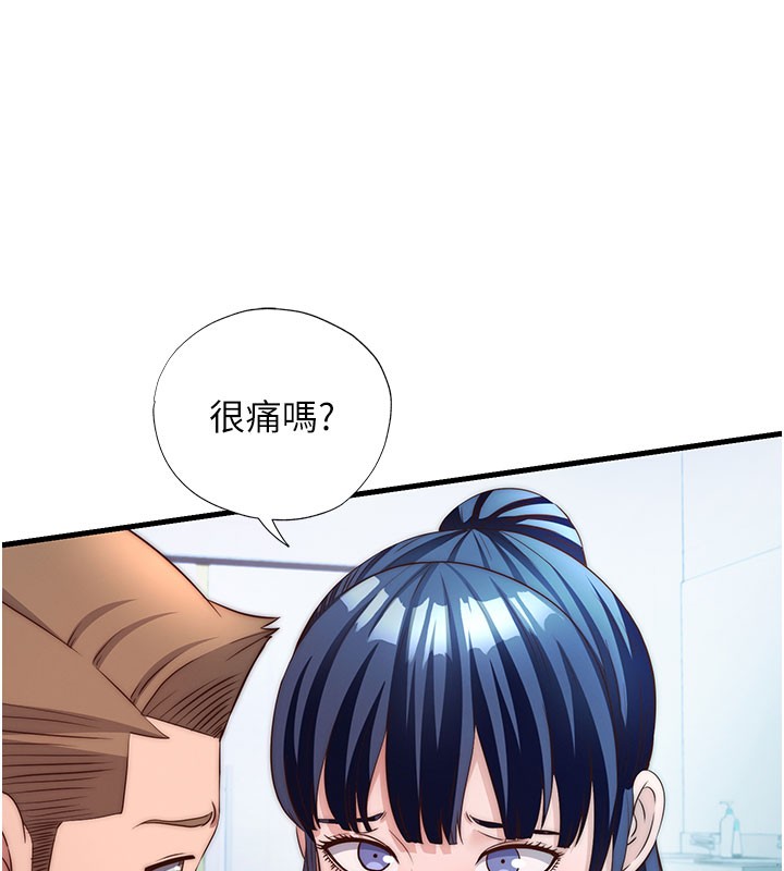 民宿精营中第36話-在蜜大腿間來回磨蹭