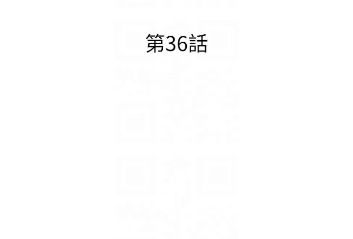 民宿精营中-第36話-在蜜大腿間來回磨蹭 - 图片 21