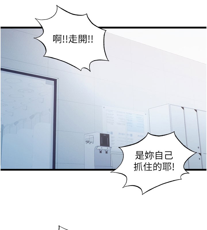 民宿精营中第36話-在蜜大腿間來回磨蹭