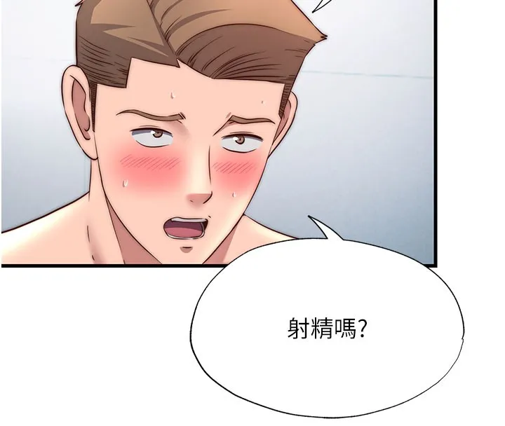 民宿精营中-第36話-在蜜大腿間來回磨蹭 - 图片 25