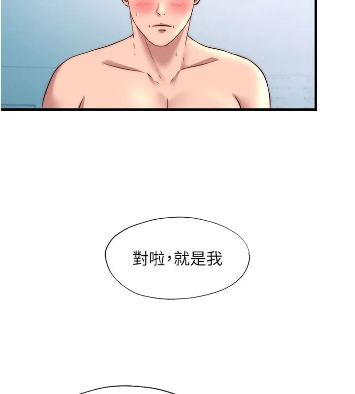 民宿精營中第36話-在蜜大腿間來回磨蹭
