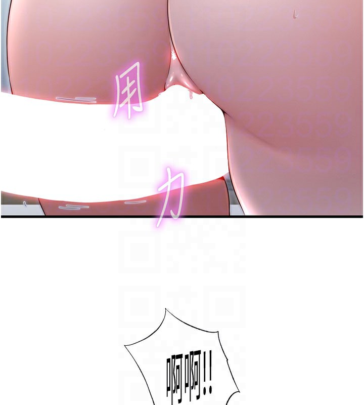 民宿精营中第36話-在蜜大腿間來回磨蹭