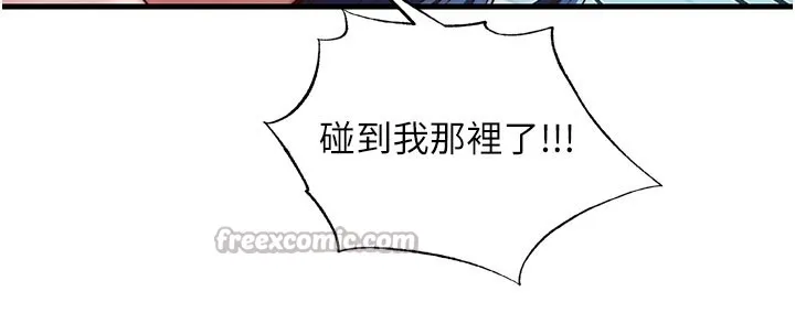 民宿精營中第36話-在蜜大腿間來回磨蹭
