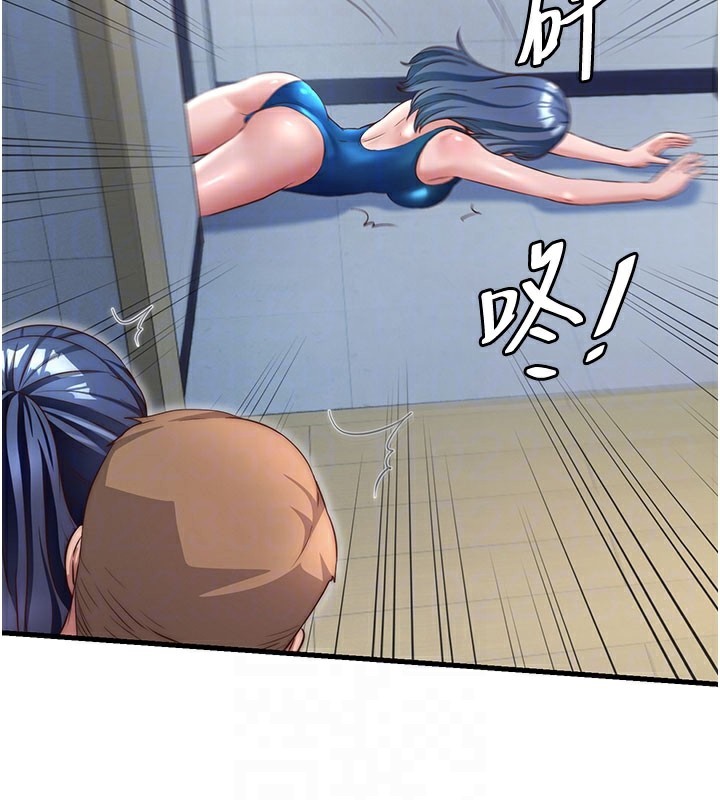 民宿精营中第36話-在蜜大腿間來回磨蹭