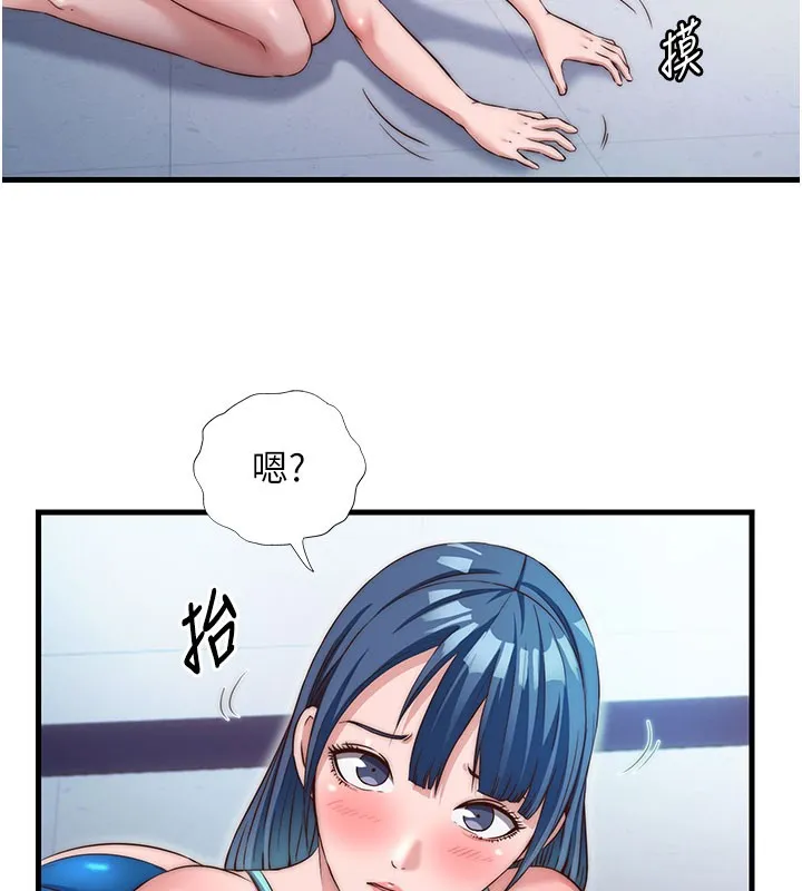 民宿精营中-第36話-在蜜大腿間來回磨蹭 - 图片 101