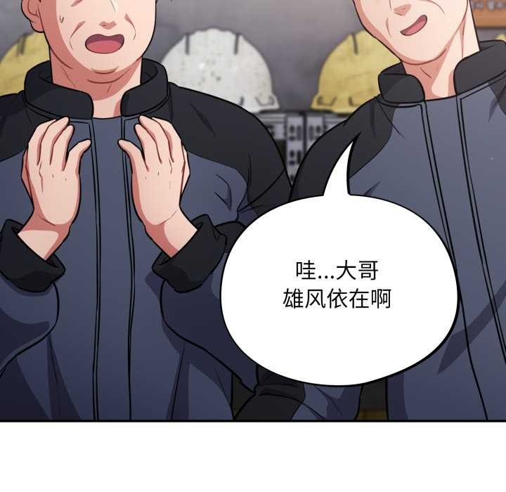 傻瓜病毒第47話