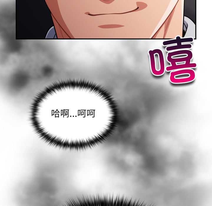 傻瓜病毒第47話