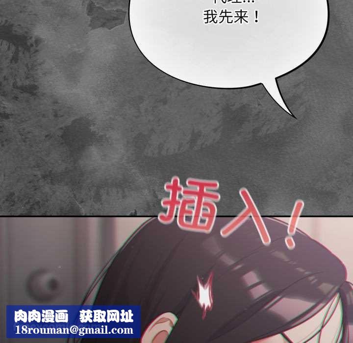傻瓜病毒第47話