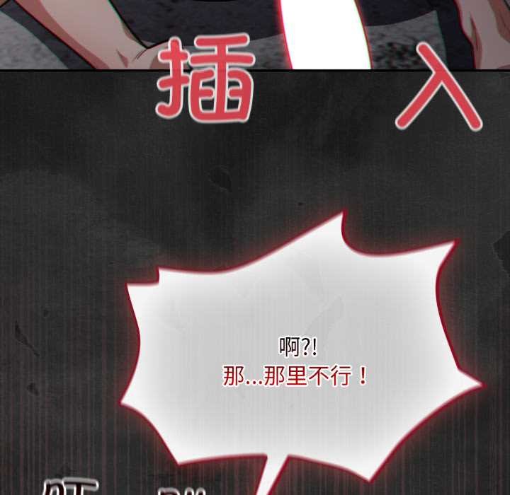 傻瓜病毒第47話