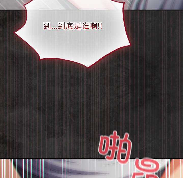 傻瓜病毒第47話