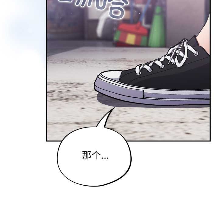 傻瓜病毒第47話