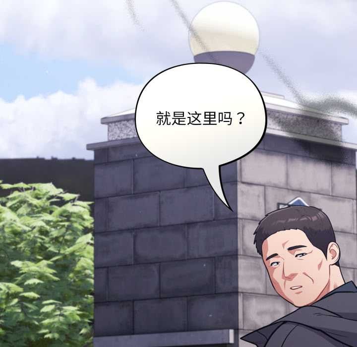 傻瓜病毒第47話