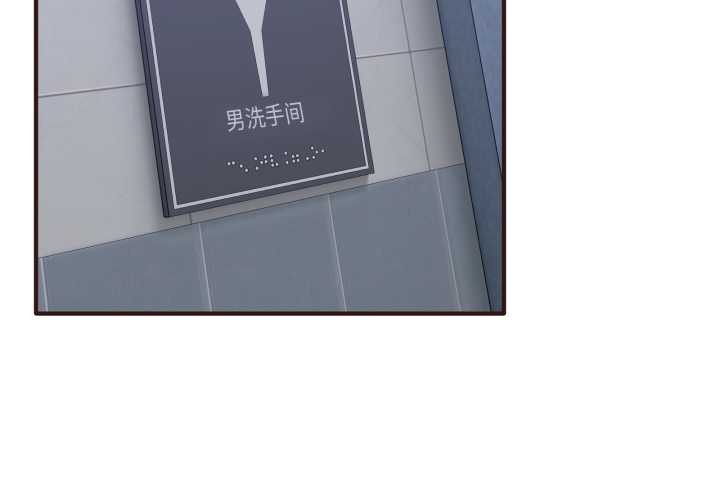 当狗不丢人第33話