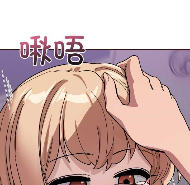 當狗不丟人第33話