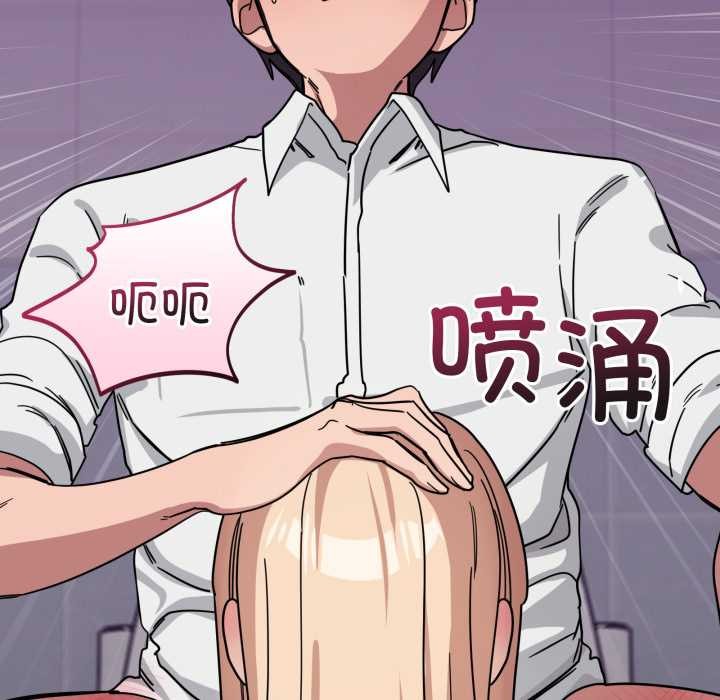 當狗不丟人第33話