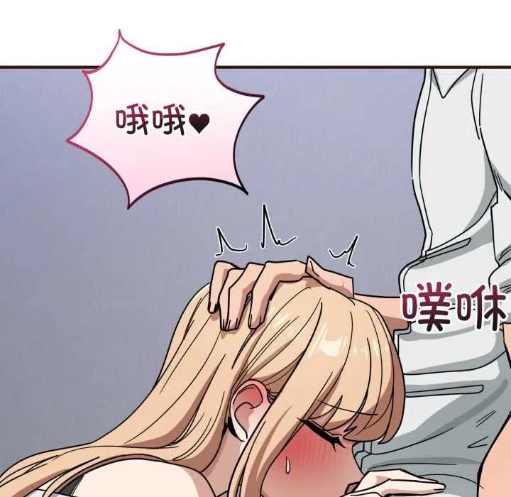 当狗不丢人-第33話 - 图片 28