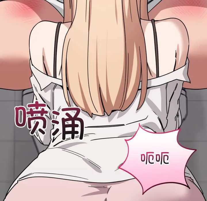 當狗不丟人第33話