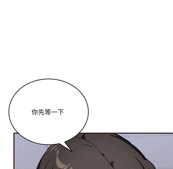 當狗不丟人第33話