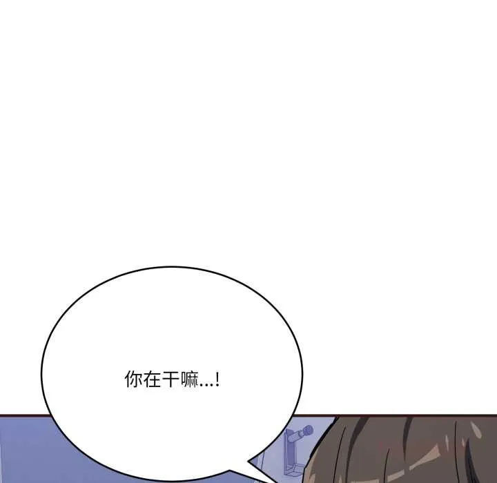 當狗不丟人第33話
