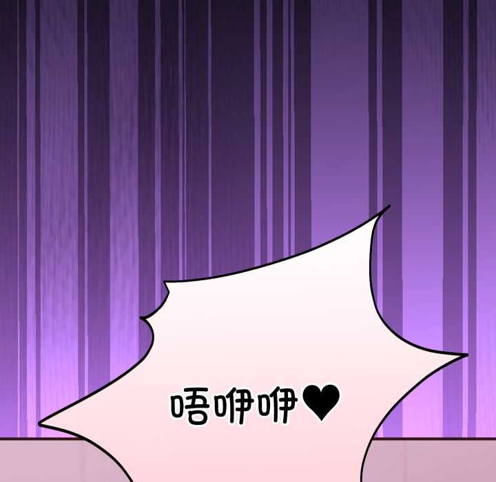 当狗不丢人第33話