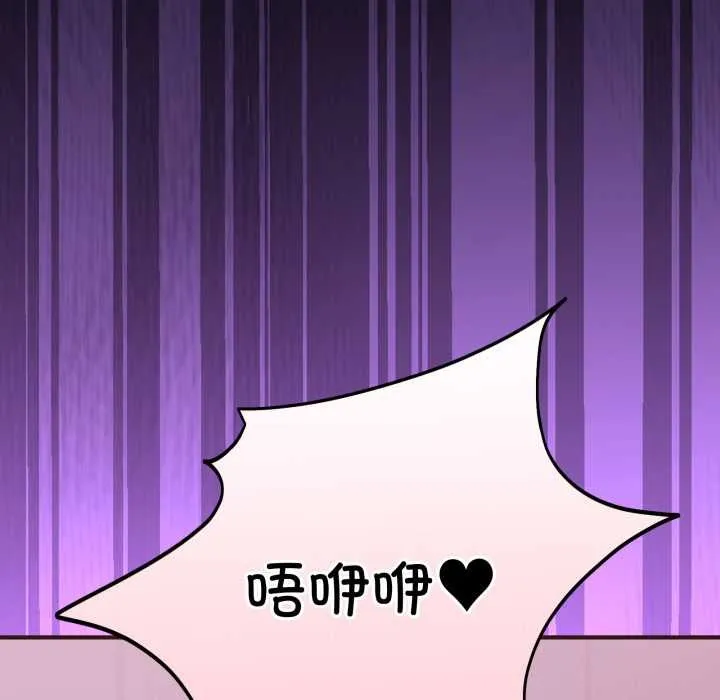 當狗不丟人第33話
